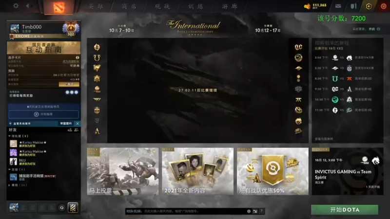 【2021-10-11 11点场】ZC陈笑风：超哥式跳跃上分！