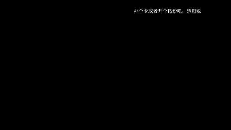【2021-10-11 12点场】波波菜呀：正在直播孤岛惊魂6