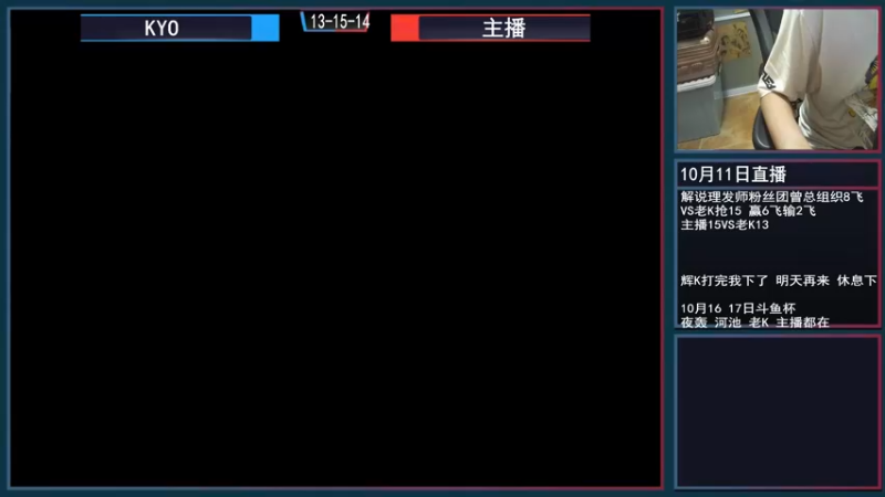 【2021-10-12 13点场】重庆辉輝：今天休息 13号直播！