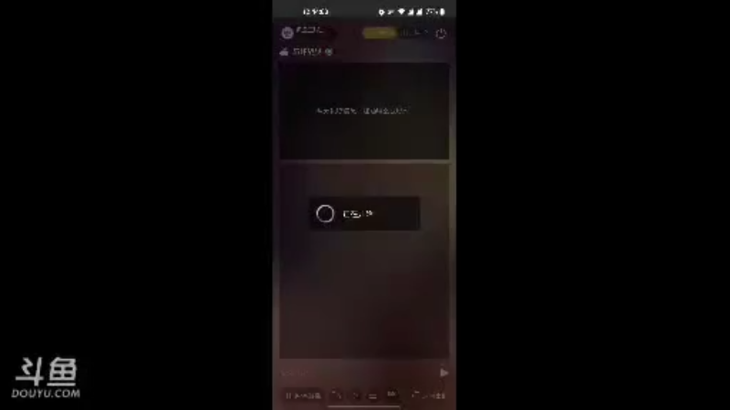 【2021-10-10 12点场】风云三脚猫：用户0655465334的直播间
