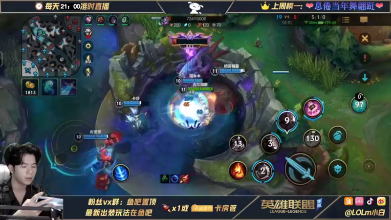 【2021-10-12 00点场】戏命师小白：国服第一皎月-心跳教学