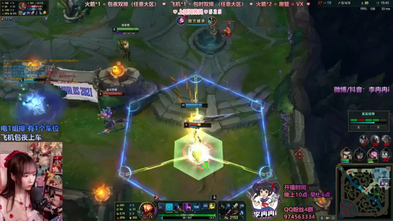 【2021-10-12 01点场】李冉冉i：峡谷最强电刑烬 线上不优势请骂我