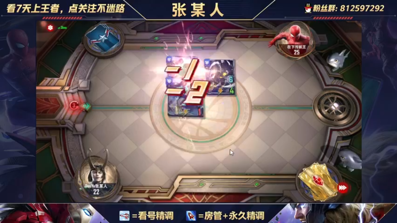 【2021-10-07 15点场】张某人o3o：斗士跌落神坛，老6教学