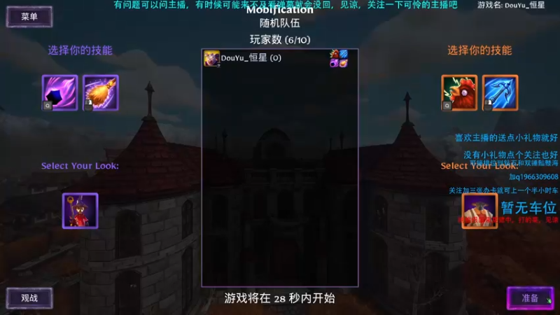 【2021-10-10 23点场】Hx恒星：恒星:不知道什么标题能吸引你，那就无标题