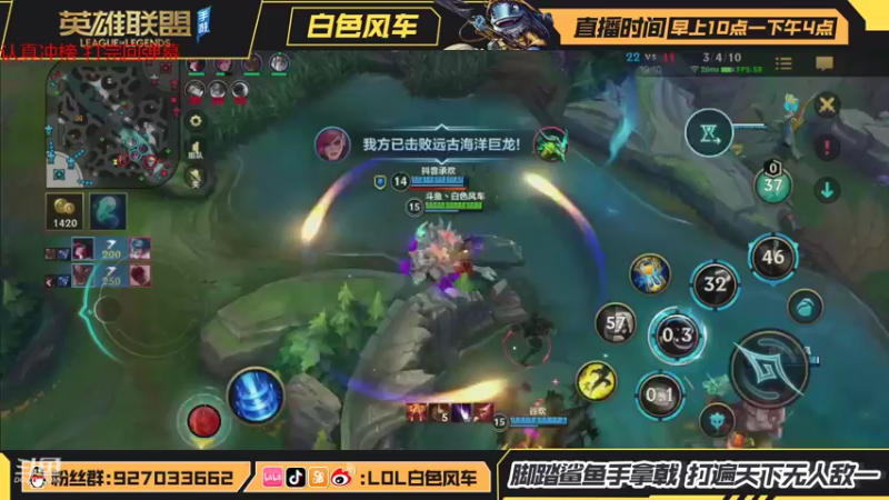 【2021-10-12 20点场】白色风车丶丶丶丶：国服第一小鱼人，B测C测双第一！