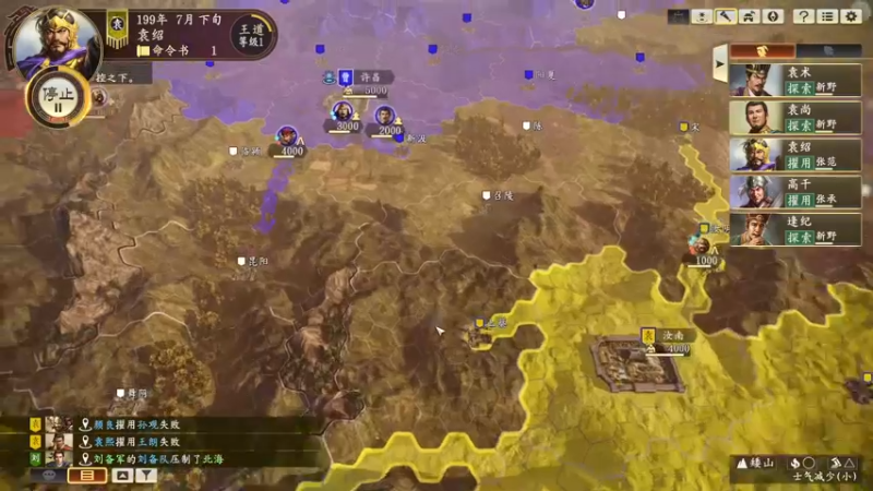 【2021-10-11 16点场】丶子魂魄兮为鬼雄：雄：三国破局（雄的霸业）