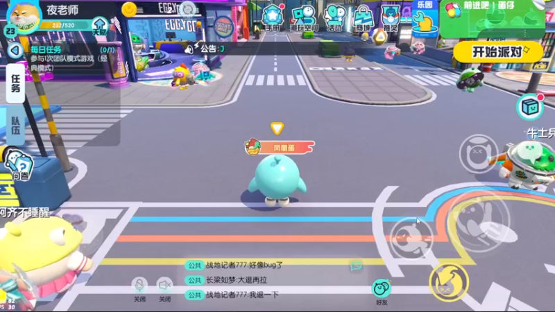 【2021-10-11 22点场】丷夜神：夜老师的游戏课堂