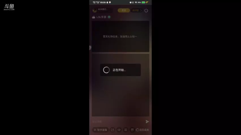 【2021-10-12 00点场】冰冰家的小猫咪：璐璐崽崽冲！