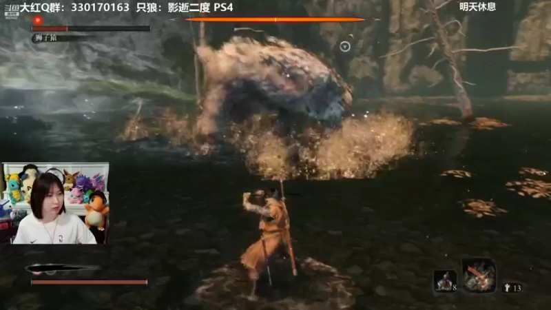 【2021-10-11 21点场】爆炸红姐姐：狮猿这么难～
