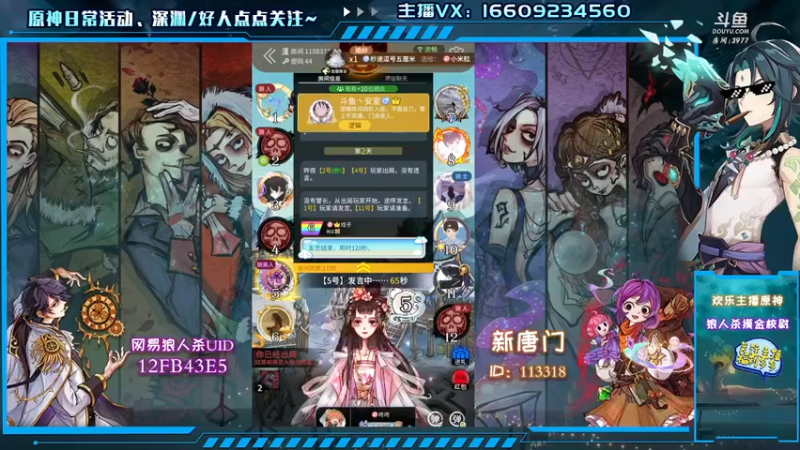 【2021-10-12 19点场】安室丶：雷电将军的摸金技巧教学。