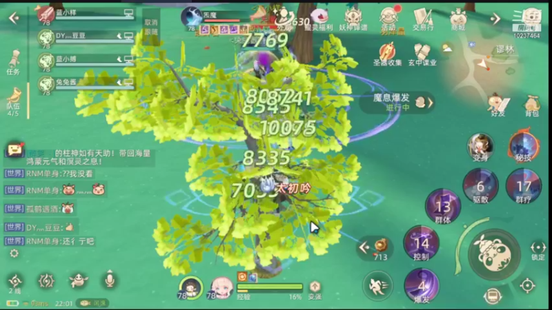 【2021-10-11 22点场】蓝菟兔YonHen：萌新妹子在线划水