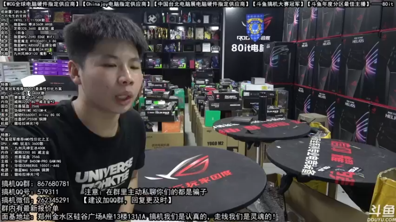 【2021-10-12 19点场】80it电脑网：郑州80it：开学季电脑活动开始啦