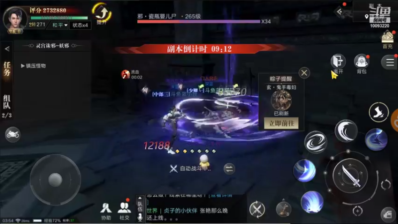 【2021-10-11 03点场】蓝朋友YonHen：像小哥一样的男人！