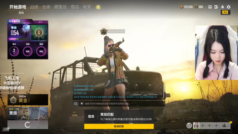 【2021-10-11 18点场】童仔小小坑：今晚不见不散 7043539