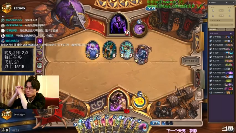 【2021-10-12 02点场】神棍老师麦迪文：神棍老师：偶尔迟到的直播间