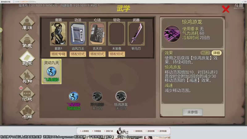 【2021-10-12 17点场】午夜抹抹茶：【纯粹直播间】豪杰成长计划