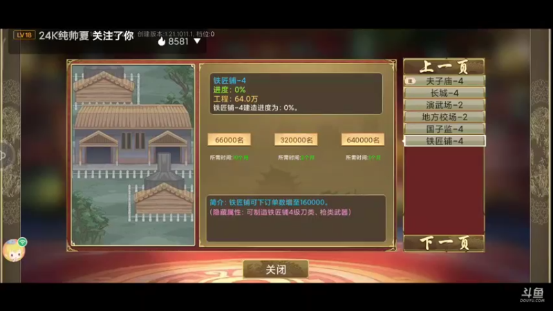 【2021-10-12 03点场】永恒YonHen：好一个豪杰~