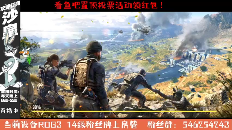 【2021-10-08 18点场】沙皇StaFenGraD：沙皇：无核弹直播间【直播中】