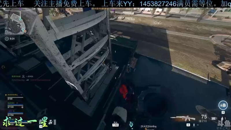 【2021-10-09 23点场】星星之火丿：《免费上车》搞起