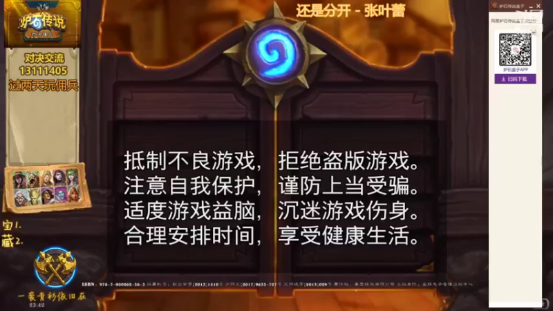 【2021-10-11 23点场】一袭青衫依旧在：【青衫】对决模式