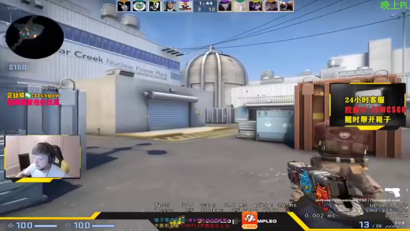 【2021-10-12 06点场】CSGO解说伟伟：精彩纷呈打工人