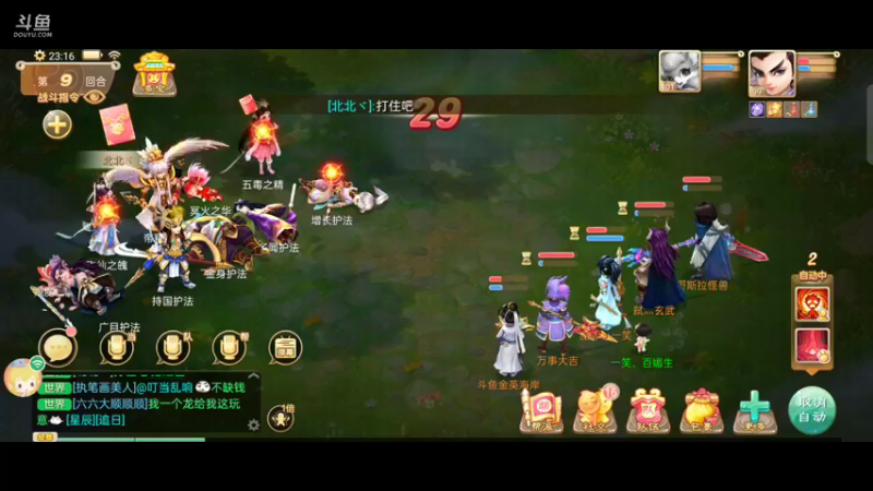 【2021-10-11 23点场】金英海岸：进来看看，点个关注吧