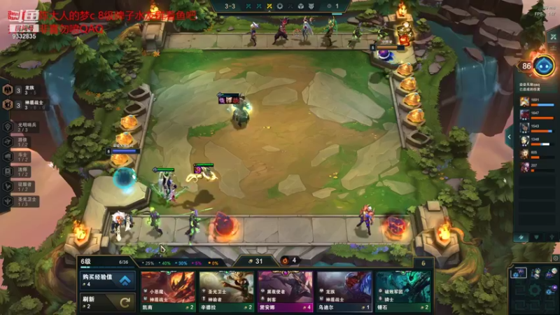 【2021-10-11 22点场】峡谷跳跳染：蒙奇D染✿ﾟ▽ﾟ)ノ