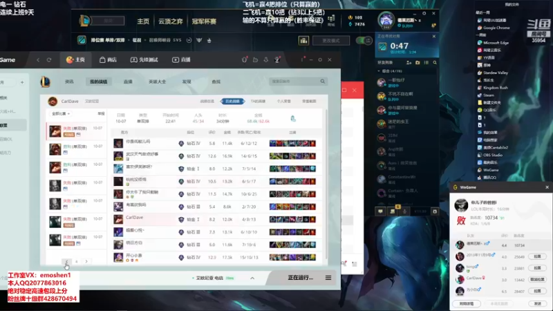 【2021-10-12 16点场】恶魔神：瑞兹王！没MVP叫爸爸！