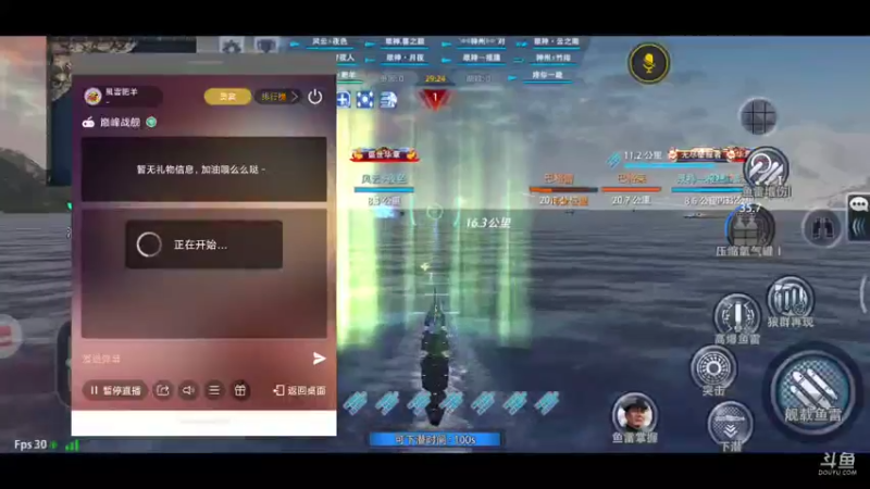 【2021-10-07 22点场】風雲肥羊：風雲肥羊的直播间