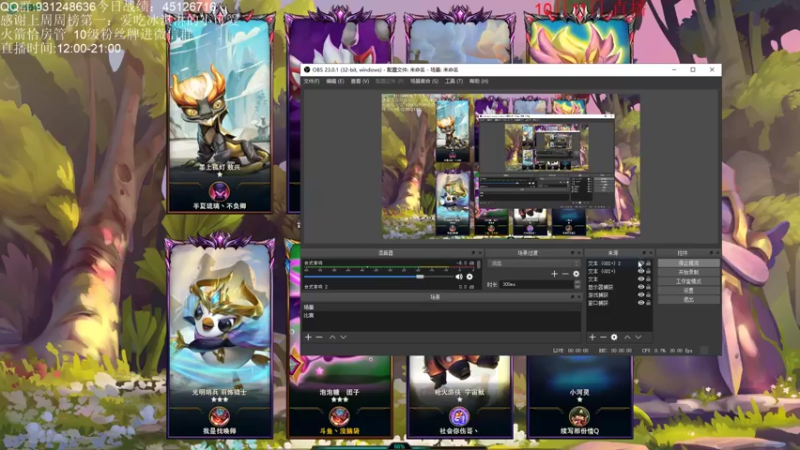 【2021-10-12 13点场】初音未来灰飞：冲第一冲第一！