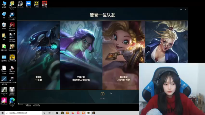 【2021-10-12 16点场】小蝌蚪羊月：小蝌蚪：峡谷之巅钻石教学