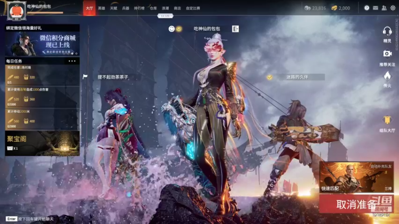 【2021-10-12 12点场】吃神仙的包子：《 护甲粉需要用热水冲吗 》