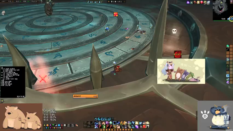 【2021-10-12 13点场】可米悠悠：管住手，少犯错！