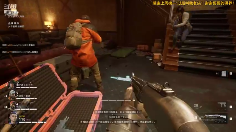 【2021-10-11 18点场】秀才冷男：626.秀天师的日常生活！尖叫艺术白给！