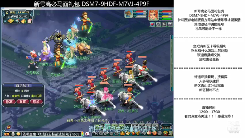 【2021-10-09 14点场】zai右：好运岛4普陀成长之路