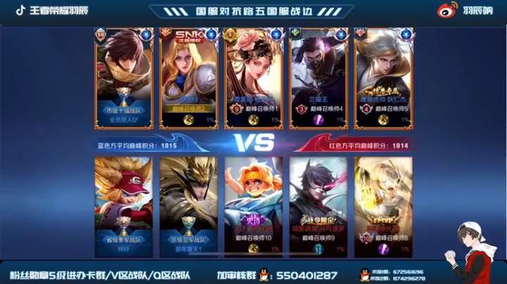 【羽辰鸽鸽丶】8-6夏洛特，这势均力敌的感觉打的就是爽
