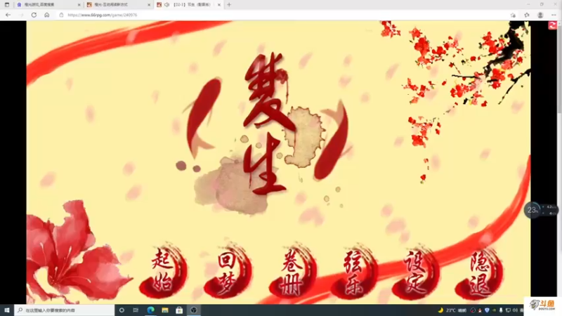 【2021-10-11 16点场】主播斌：游戏世界的游戏人生