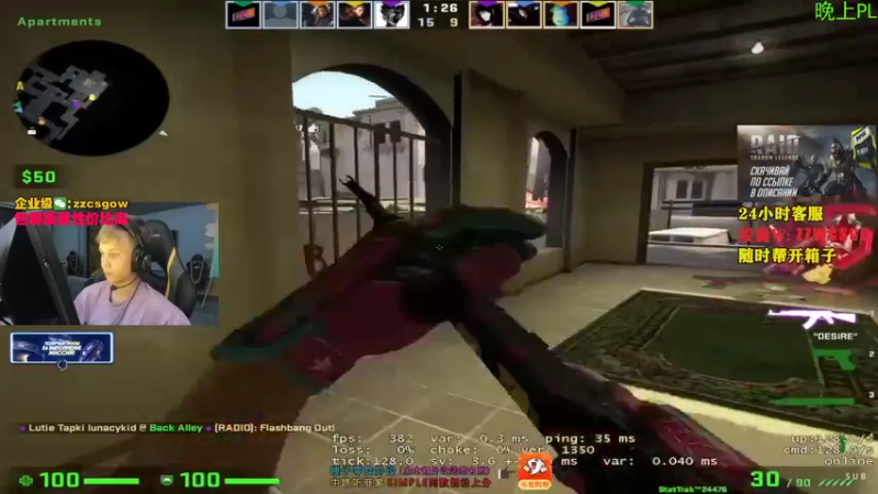 【2021-10-12 14点场】CSGO解说伟伟：精彩纷呈打工人