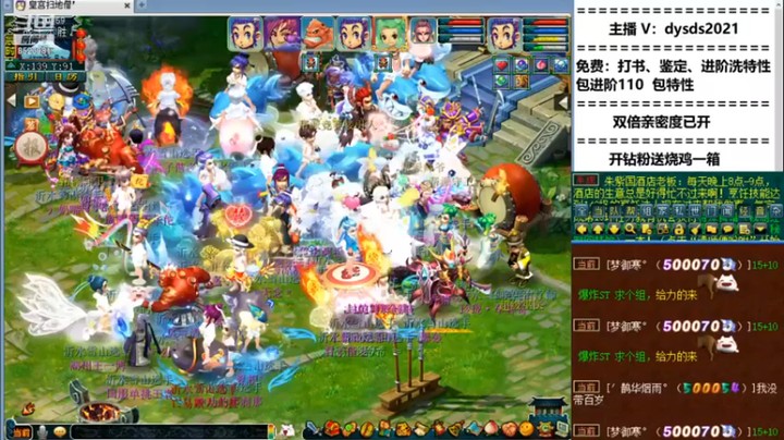 皇宫扫地僧：你拿什么跟我打，来者不拒懂吗