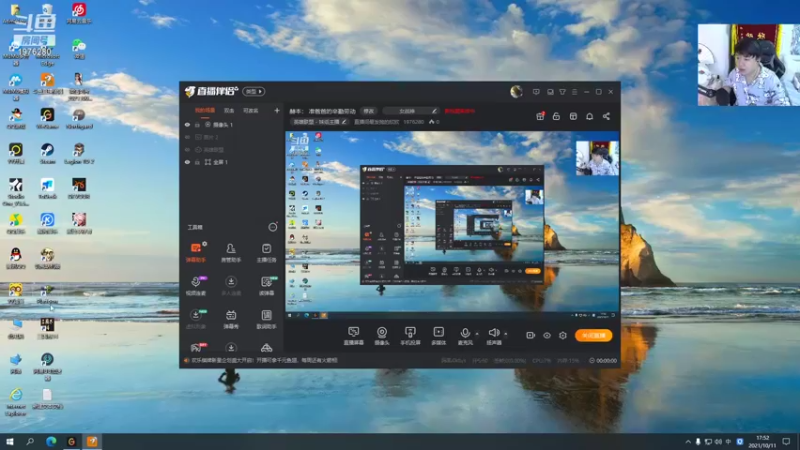 【2021-10-11 17点场】直播间最发抛的欣欣：赫本： 准爸爸的辛勤劳动 Day2