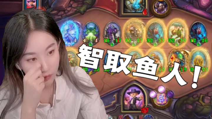 没有牙 切分者也是神