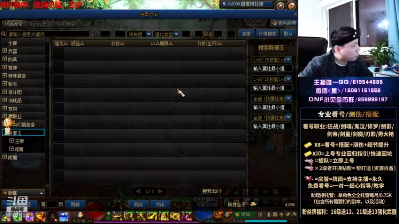 【2021-10-11 21点场】星灬叔：极限测伤、遴选、看号细节提升、回归指引