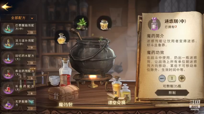 【2021-10-11 22点场】树懒熊满月啦：树懒熊游戏教室：上个分