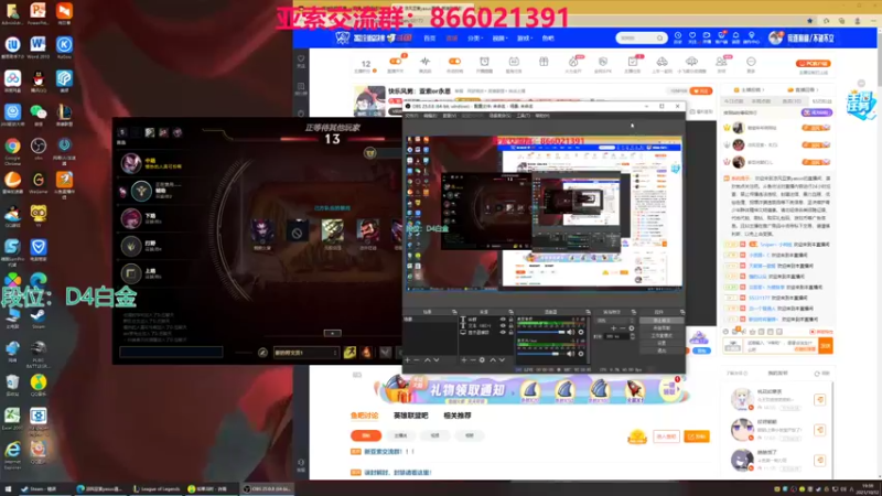 【2021-10-12 19点场】凉风亚索yasuo：快乐风男：亚索or永恩