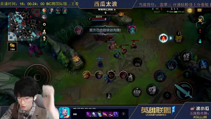 【2021-10-11 20点场】西瓜太浪xx：第一中单操作流思路教学