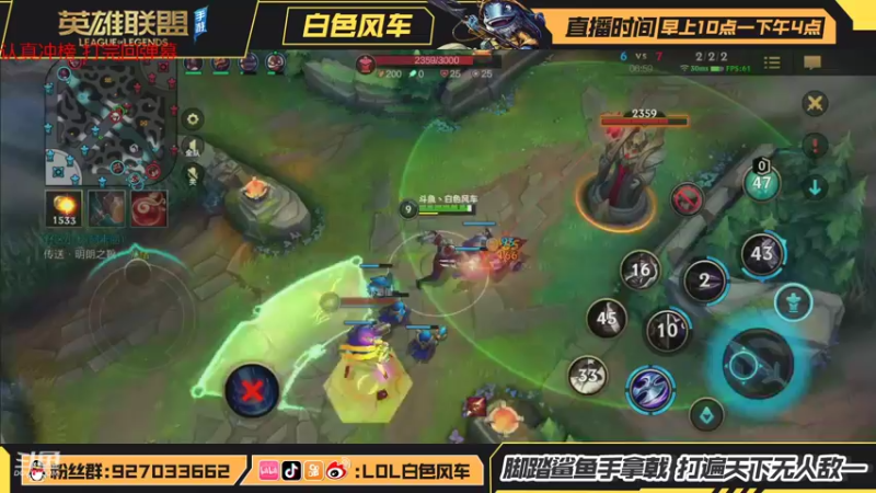 【2021-10-12 12点场】白色风车丶丶丶丶：国服第一小鱼人，B测C测双第一！