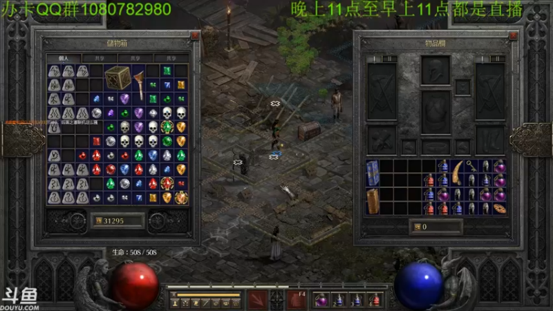 【2021-10-12 08点场】咸鱼超人小D：高能游戏停不下来~