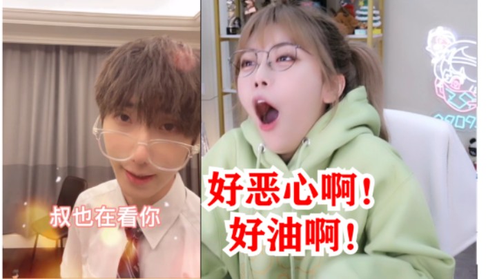 周淑怡看ZZR视频：他怎么这么油啊，我拍的肯定比他正常啊