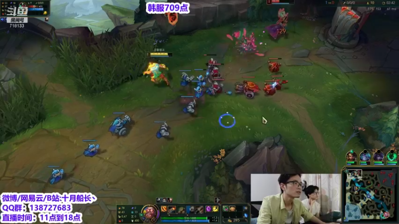 【2021-10-12 18点场】十月船长丶：韩服709点冲王者