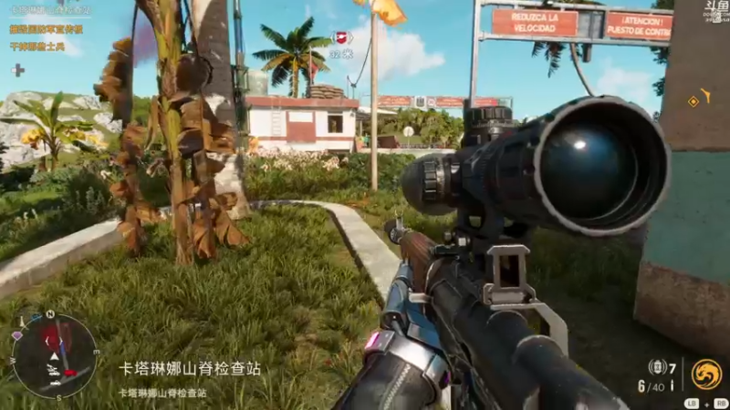 【2021-10-12 15点场】神隐的直播间：神隐：孤岛惊魂6